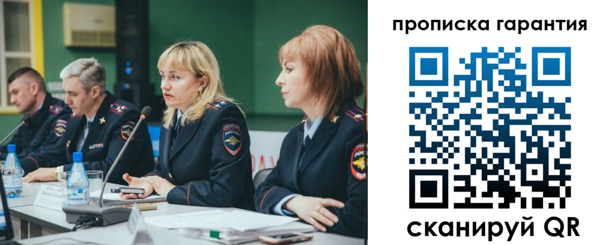 временная регистрация госуслуги в Людиново