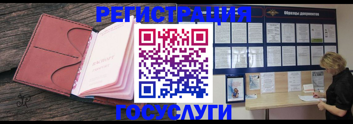 временная регистрация собственник в Людиново
